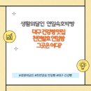 생활의달인 연잎속호박빵 달인, 대구 건강빵 맛집 천연발효 연잎빵 그곳은 어디?