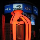 신촌마을길 이미지