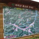 제166차 벽송산악회 군위 아미산 산행(5월21일) 이미지