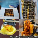 돌산중앙횟집 | 여수 바다김밥 이순신 광장 먹거리 중앙동 시장 맛집 포장 예약 택배