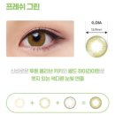 그린안경원 이미지