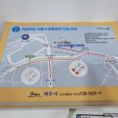 탐라카서비스 이미지