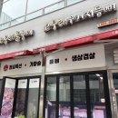 세종식당 - 영천시 | 세종 고무래식당 후기｜일요일에도 영업하는 집밥 같은 한식 맛집, 오징어볶음 추천