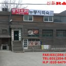 과천한우 이미지