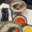 김해할매집 | 김해 칼국수 장유 코아상가 할매칼국수 후기, 장유 또간집