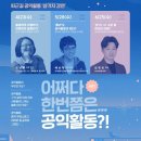 공익활동지원센터 가치인 이미지