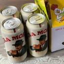잔모레 | 편의점 맥주 이탈리아 수입맥주 비라 모레띠 내돈내산 후기