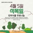과천도시공사 이미지