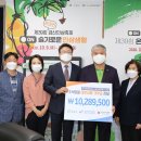 한국농어촌공사세종대전금산지사 이미지