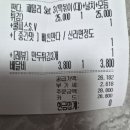 떡볶이퍼주는판다 - 대덕구 계족로505번길 64 | 떡볶이퍼주는판다