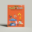 부산CBS (기독교방송국) 이미지