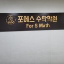 올라수학학원