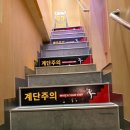 (주)큰사람유통 24시장수촌 순대돼지국밥 | [부산] 24시 부산국밥 3대맛집 '수변최고돼지국밥' 내돈내먹 후기