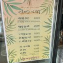 서프너리 까페