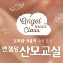산모티 네이버블로그