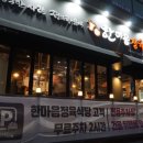 강동정육센타