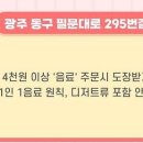 장미의거리9 이미지