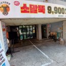 꿍따리노래방 이미지