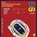 (주)진흥이엔티
