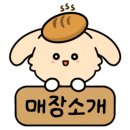 불새막창 네이버블로그