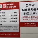 파스토 대구 월성동 cgv 맛집 <b>파스토</b>랑 아이와 함께 가기 좋은 파스타 맛집