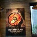 석관동 떡볶이 이미지