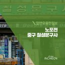 칠성문구사 - 의정부시 시민로121번길 58 | 칠성문구사