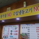 수가마솥돼지국밥