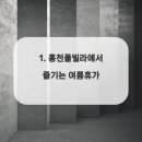 스테이9351 이미지