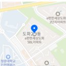 숙골로 112번길 네이버블로그