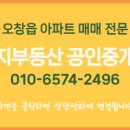 코아루수지부동산공인중개사사무소 이미지