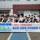 아산시생활자원회수센터 이미지