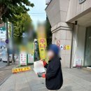 오픈 식당 전단지 배포 홍보 결과:: 강동구 암사동 해장국집 설마했더니 효과는?