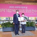 얼쑤사회적협동조합