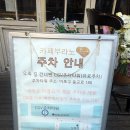 홍대 브런치 카페 부라노. 팬케익 브런치와 까망베르 치즈 파니니 먹고 왔어요.