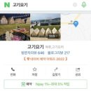 관산길 티스토리