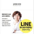 심플을 생각한다 : “정말 중요한 1%에 100% 집중한다!” [다산북스 출판사] 북 리뷰 이미지