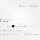 양지행정사 이미지