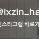 이가자헤어비스 정관점