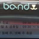 반디동물병원
