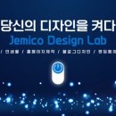 솔튠