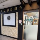 이경필라테스 | 수원 정자동 이경 필라테스 8개월째 후기
