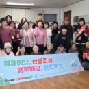 유포1리 경로당 이미지