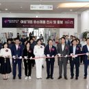 세계로기업 CRS NEWS
