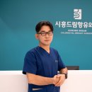 시흥드림항유외과의원 이미지