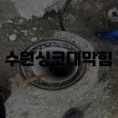 경기도 수원시 권선구 세권로165번길 18 이미지