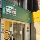 원조한입쏘옥김밥 이미지