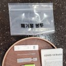 크린팜헬스케어 이미지