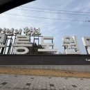 무릉도원면-20 이미지