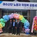 행복세탁소 이미지